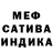 Метадон VHQ Yara Eremenko