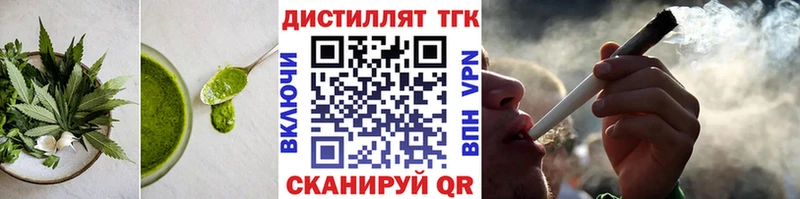 Canna-Cookies конопля  Михайловск 