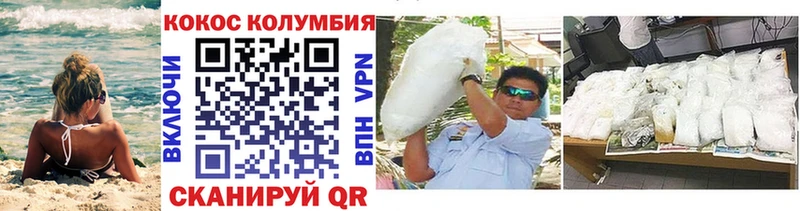 COCAIN Боливия  МЕГА онион  Михайловск 