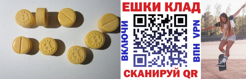 купить  сайты  Михайловск  Ecstasy диски 