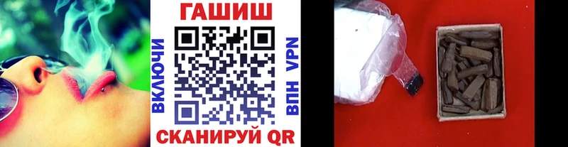 kraken зеркало  Михайловск  ГАШ индика сатива  где найти  