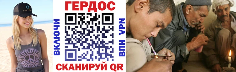 ГЕРОИН белый  Михайловск 