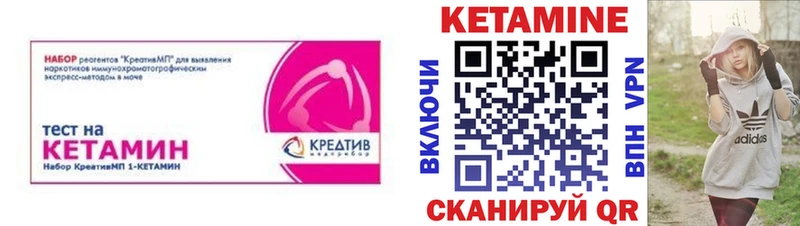blacksprut рабочий сайт  продажа наркотиков  Михайловск  Кетамин VHQ 