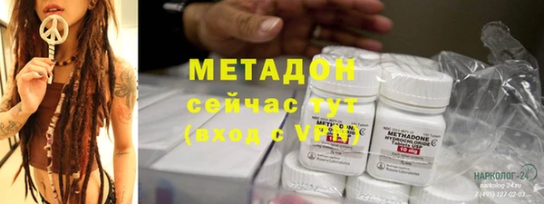 кокаин премиум Алексеевка