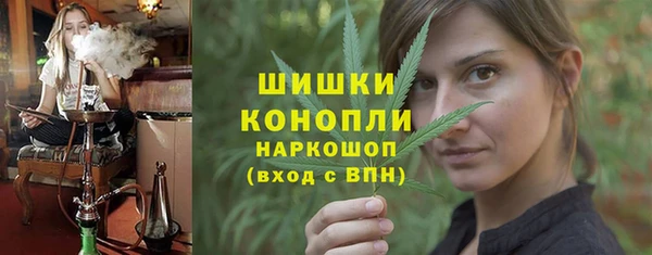 метамфетамин Армянск