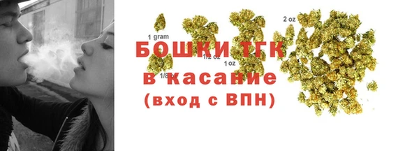 метамфетамин Армянск
