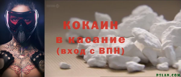 кокаин премиум Алексеевка