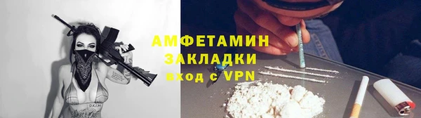 мяу мяу мука Арсеньев