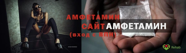 мяу мяу мука Арсеньев