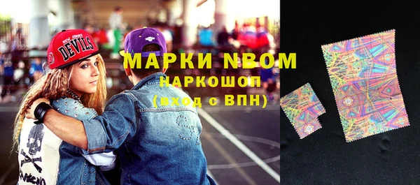 метамфетамин Армянск