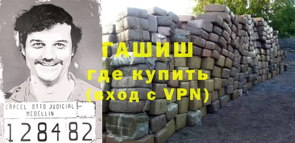 кокаин премиум Алексеевка