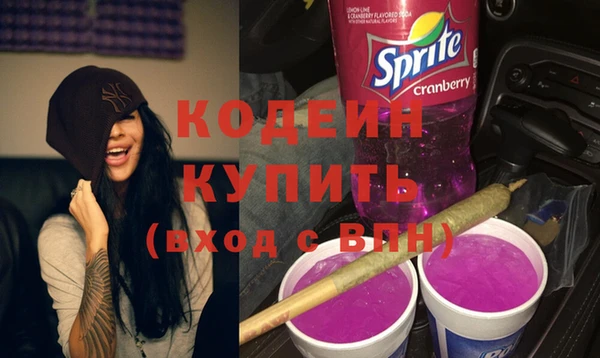 мяу мяу мука Арсеньев