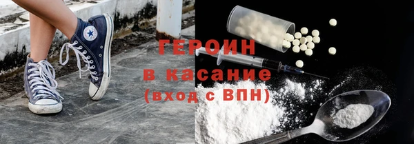 эйфоретик Зеленокумск