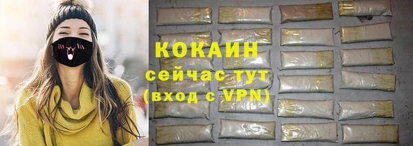 первитин Зерноград