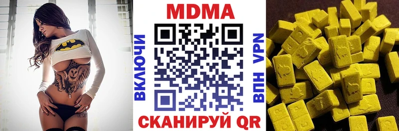 hydra ССЫЛКА  Михайловск  МДМА кристаллы 