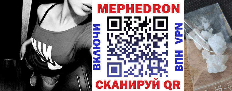 МЕФ 4 MMC  Михайловск 