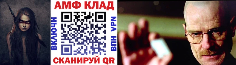 закладки  Михайловск  МЕТАМФЕТАМИН винт 