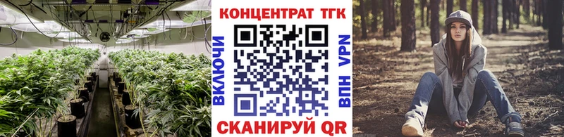 ТГК жижа купить наркотики цена Михайловск