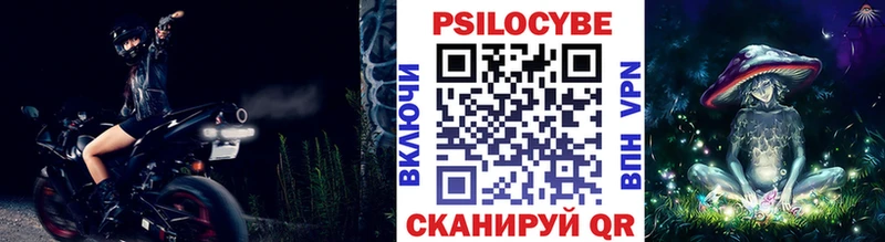 даркнет сайт  Михайловск  Галлюциногенные грибы мухоморы 