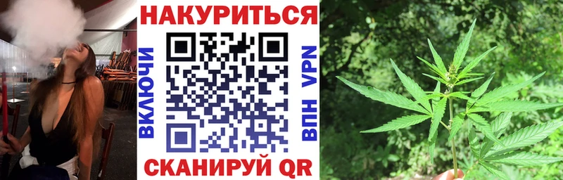Марихуана Ganja  Михайловск 